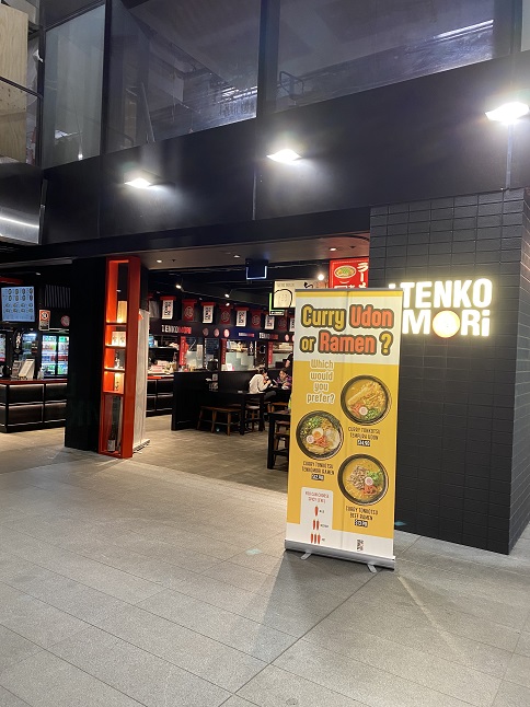 Tenkomori Ramen House Wynyard