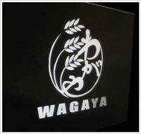 �V�h�j�[�̃��X�g����WAGAYA�̊Ŕ�