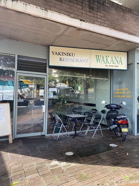 シドニーの「Wakana Yakiniku Restaurant」