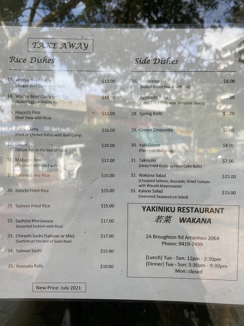 シドニーの「Wakana Yakiniku Restaurant」のメニュー