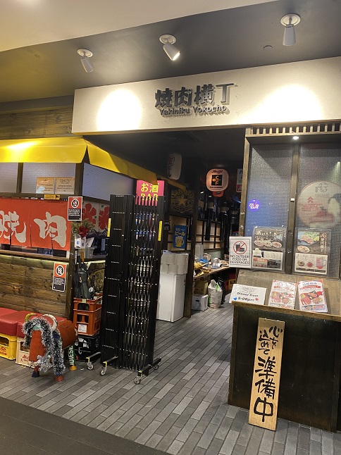 シドニーの焼肉屋「焼肉横丁 (Yakiniku Yokocho)」