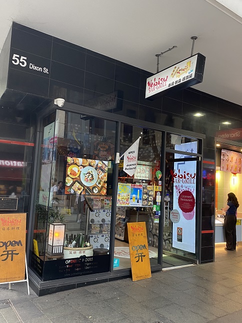 シドニーの日本食レストラン「Yebisu Bar & Grill」