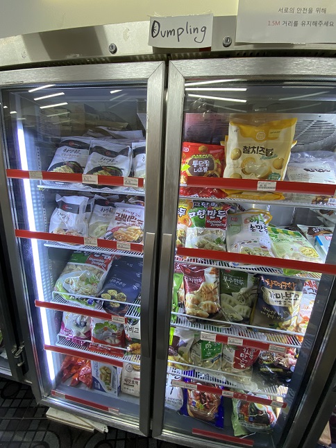 タウンホールの韓国系スーパーマーケット「City Hanho Grocery」韓国餃子