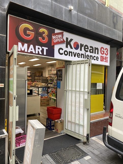 タウンホールの韓国系スーパーマーケット「G3 Korean Groceries」