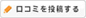 �V�h�j�[�̃z�e�� ���R�~��񓊍e
