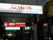 シドニーの日本食レストラン：さかなやの入り口